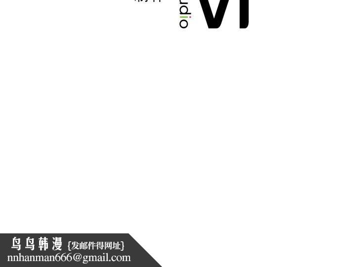 我靠升级逆袭成为大师第49話