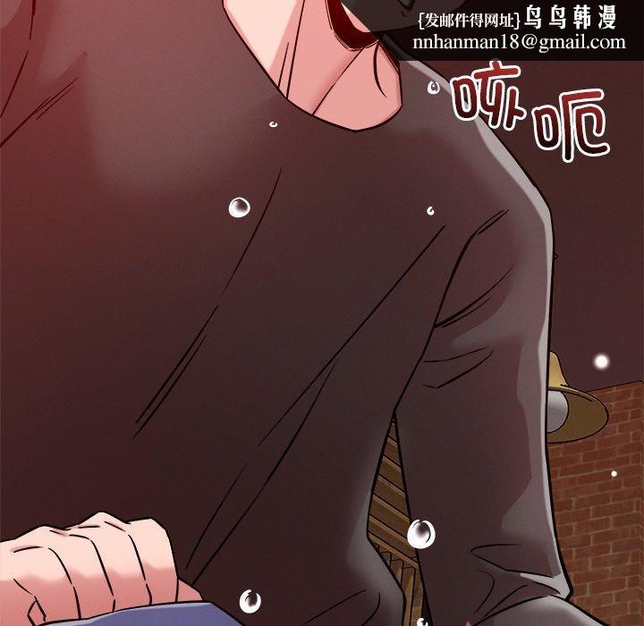 恋人未满第53話