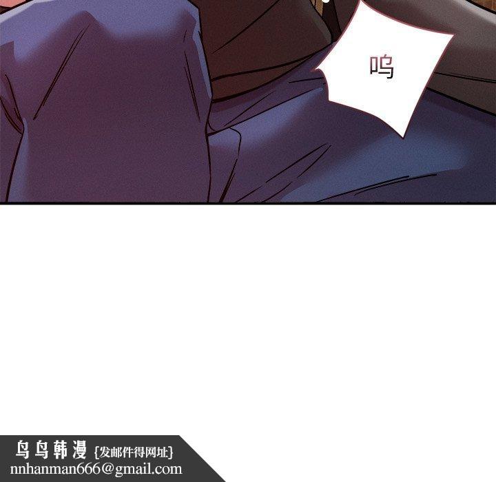 恋人未满第53話