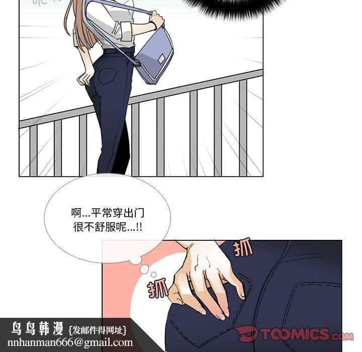 请与我私语第5話