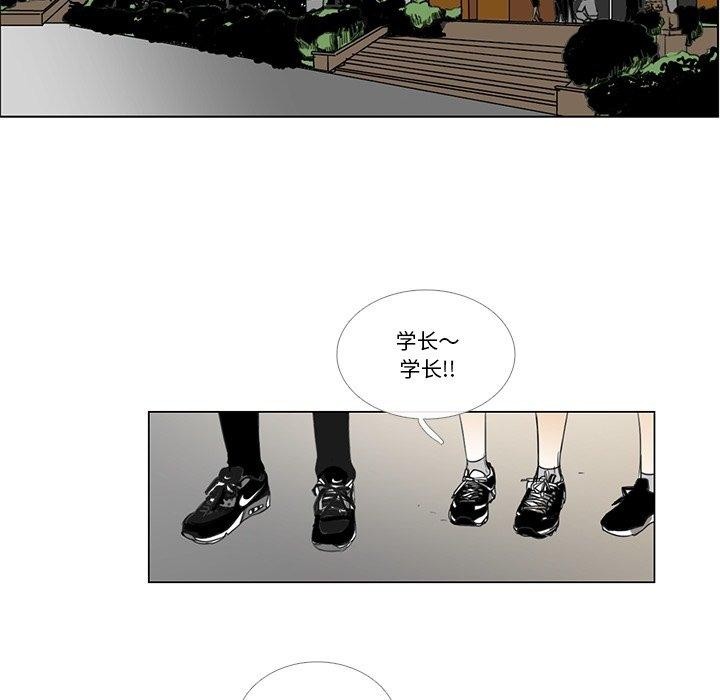 请与我私语第5話