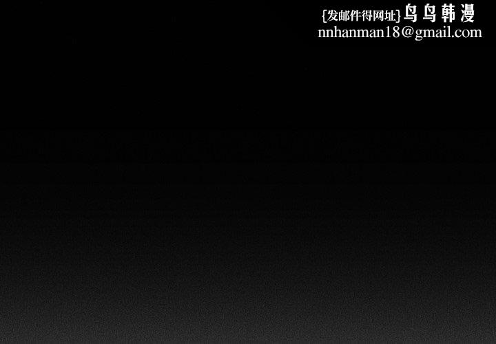 会长家的小儿子第20話