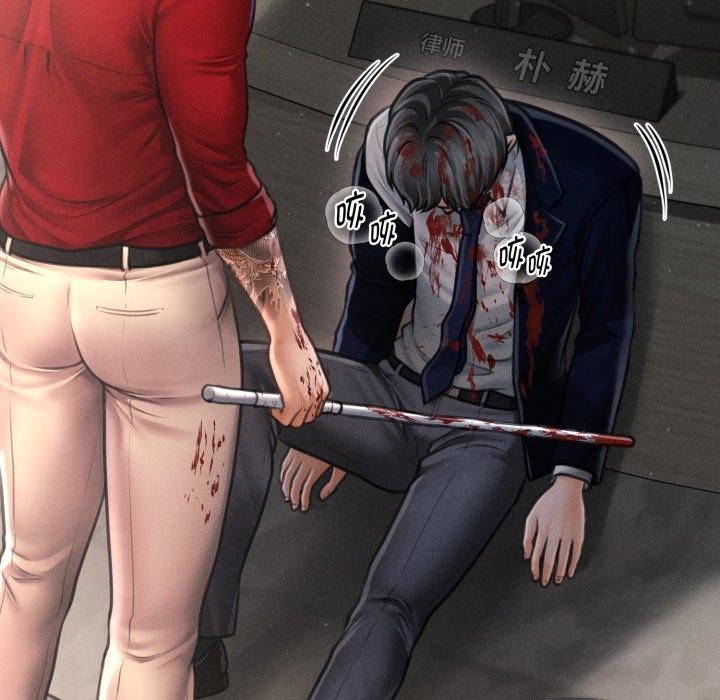 会长家的小儿子第20話