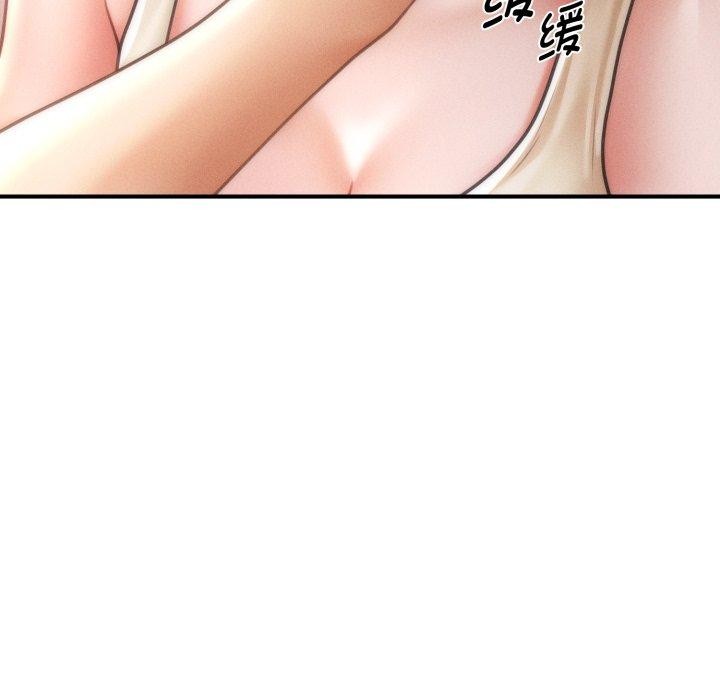 会长家的小儿子第20話