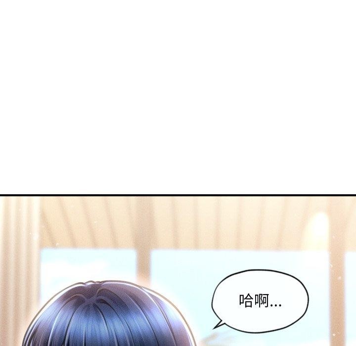 会长家的小儿子第20話