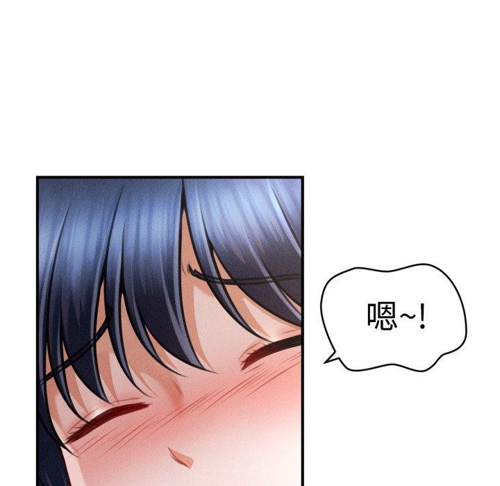 会长家的小儿子第20話