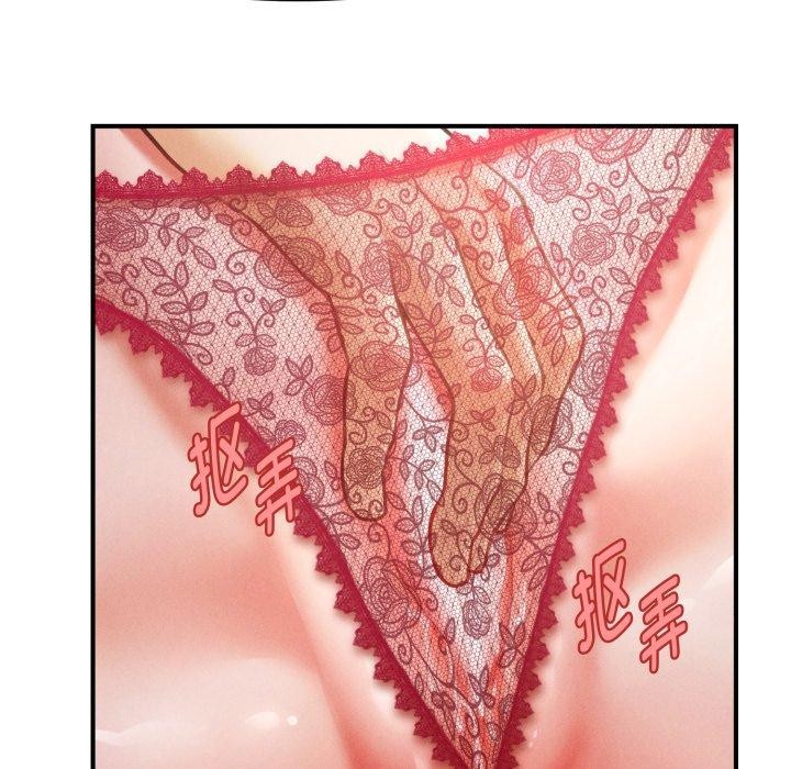 会长家的小儿子第20話