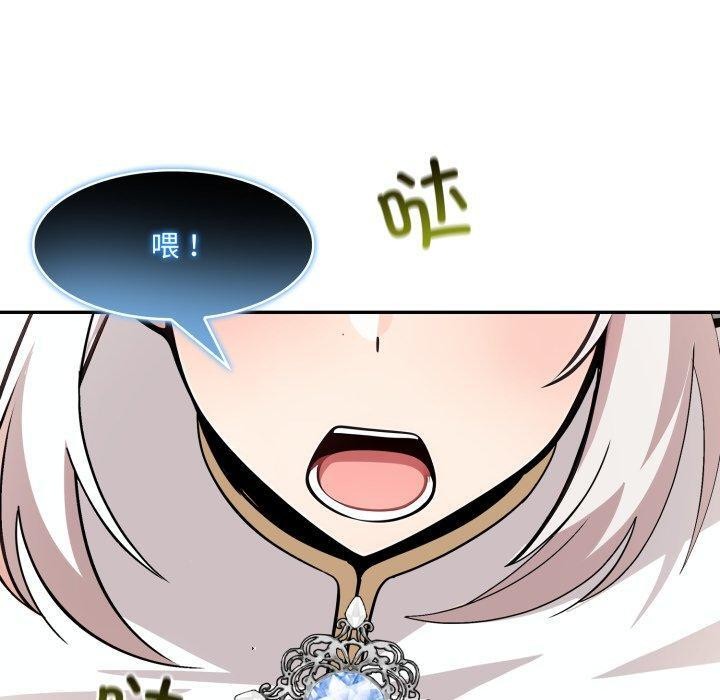 异世界骑士团长第23話