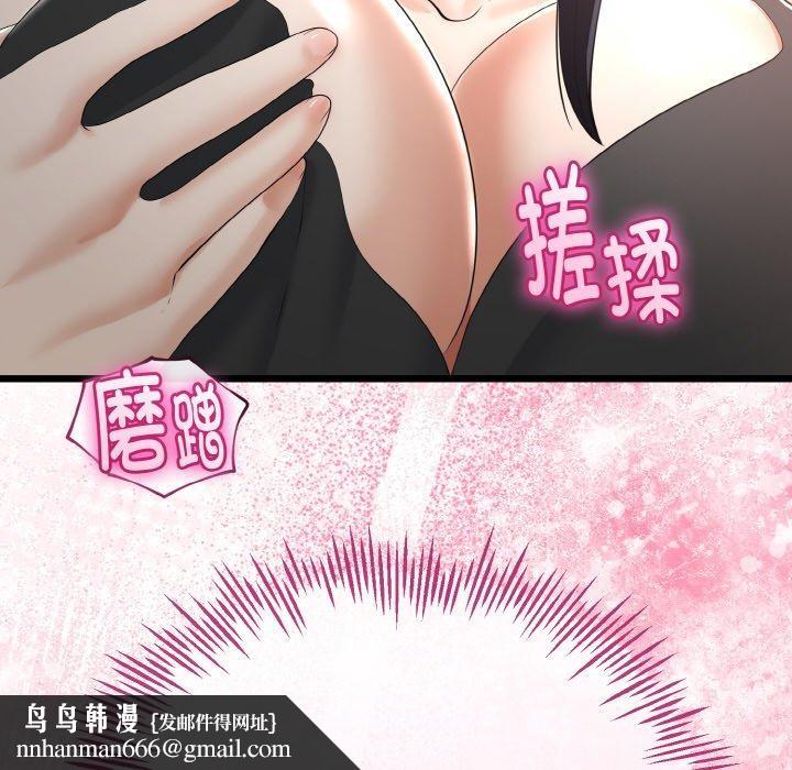 与初恋的以外同居第21話