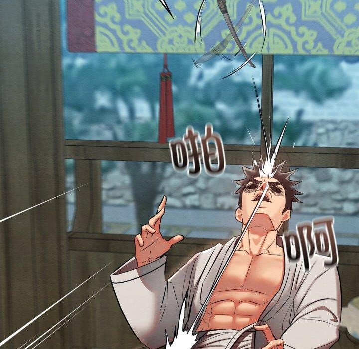 亲密宝鉴第25話