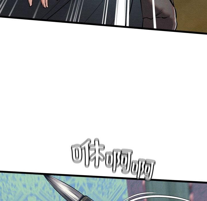 亲密宝鉴第25話