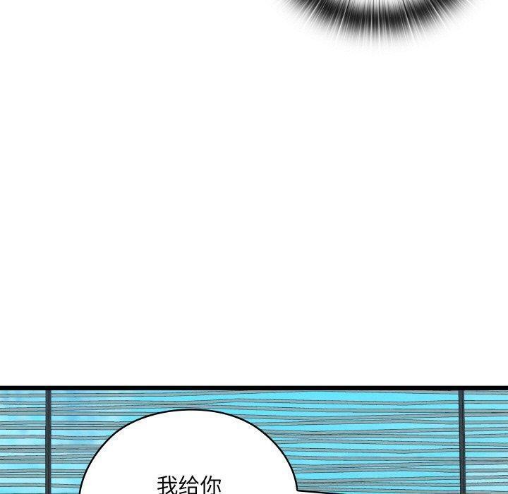 亲密宝鉴第25話