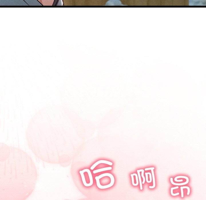 亲密宝鉴第25話