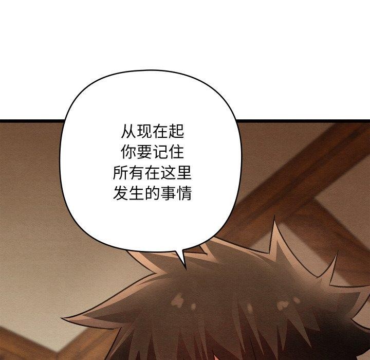 亲密宝鉴第25話