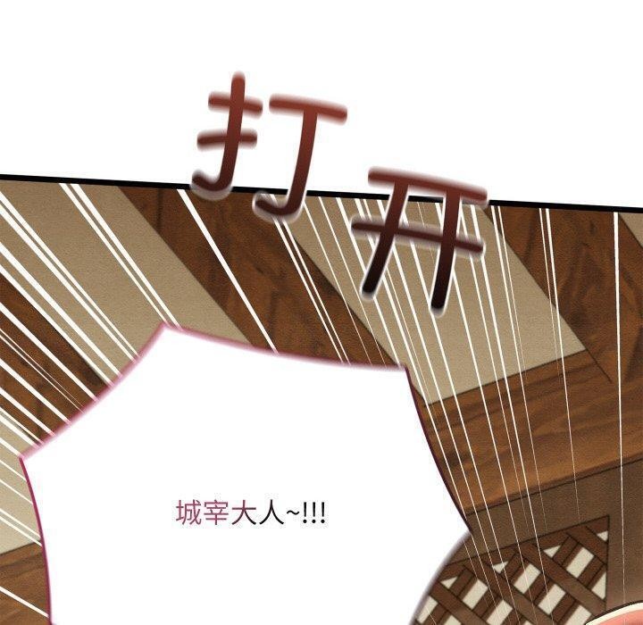 亲密宝鉴第25話