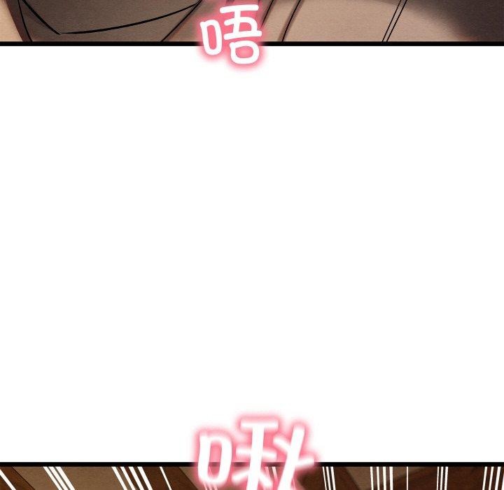 亲密宝鉴第25話