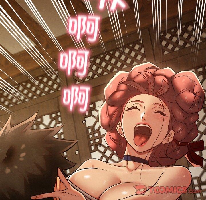 亲密宝鉴第25話