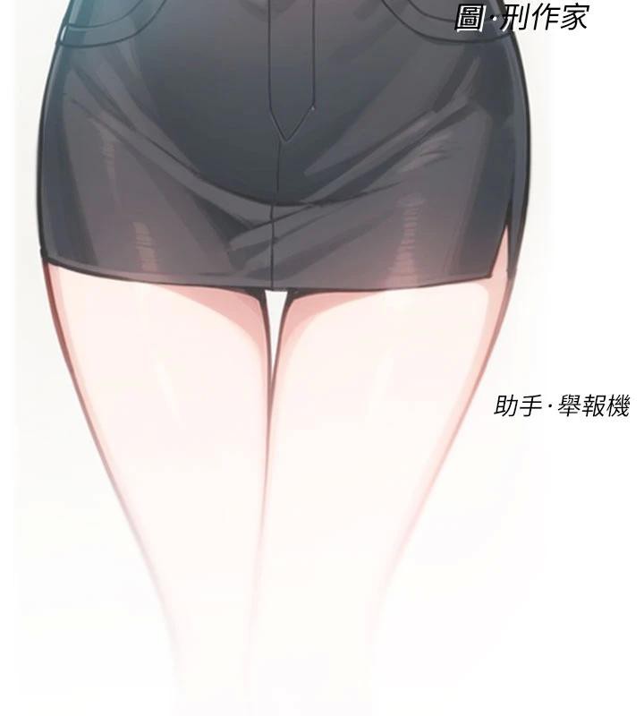 深层洁净达人第38話-每走一步都好刺激
