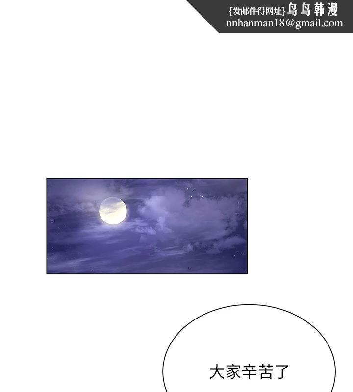 网红女老师第22話-清純老師的性幻想