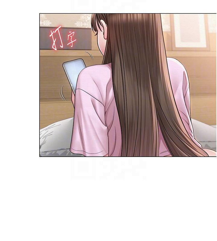 网红女老师第22話-清純老師的性幻想