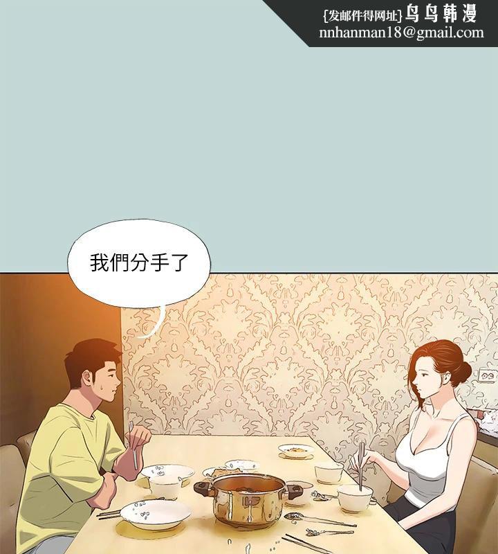 纵夏夜之梦(无码版)第91話-海邊的好色之徒