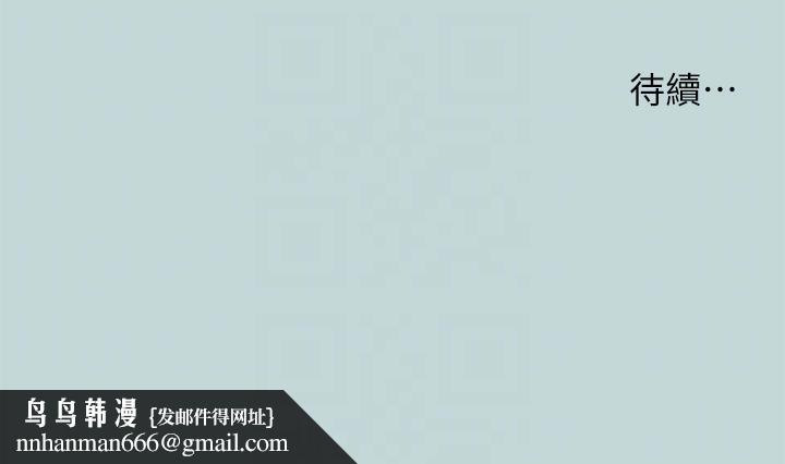 纵夏夜之梦(无码版)第92話-和老師兩人獨處
