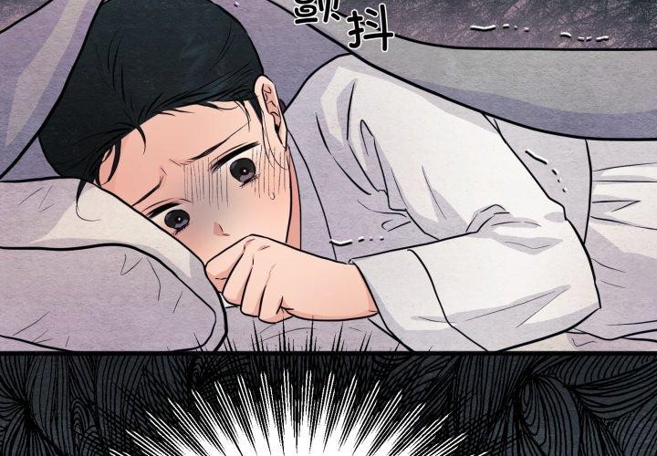 狂眼第68話