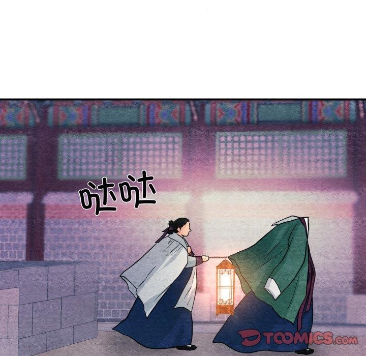 狂眼第68話