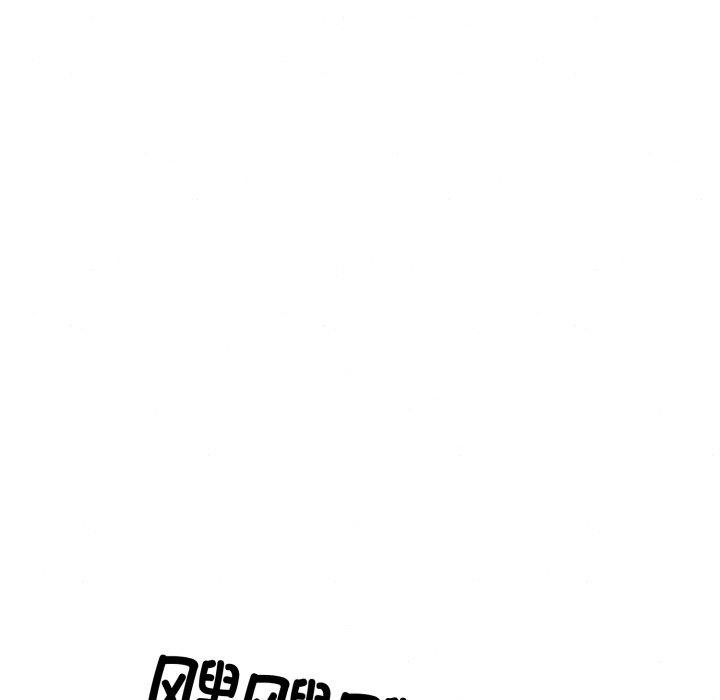 狂眼第68話