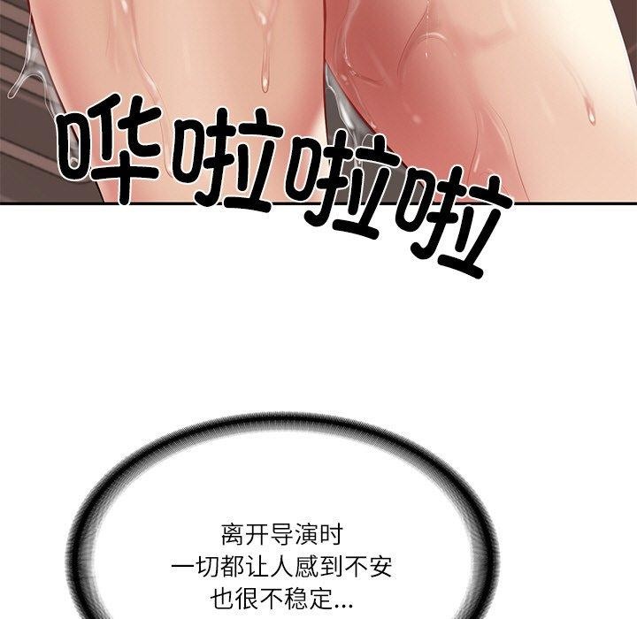 财阀家的女婿第35話