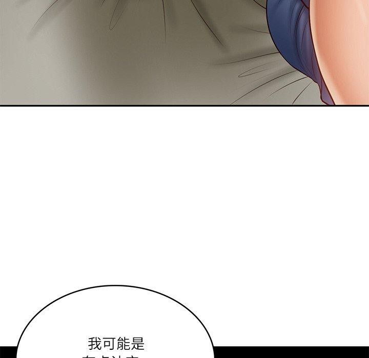 财阀家的女婿第35話