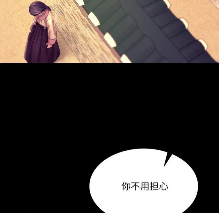 小姐第76話