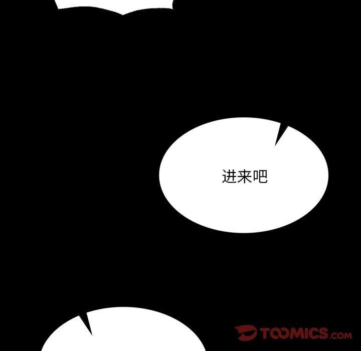 小姐第76話