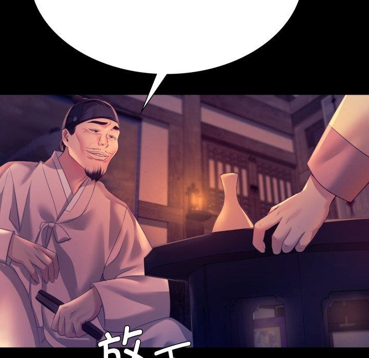 小姐第76話