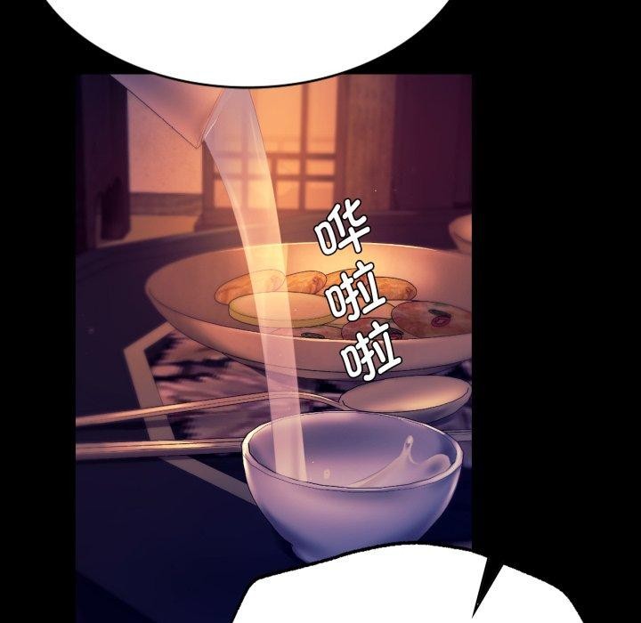 小姐第76話