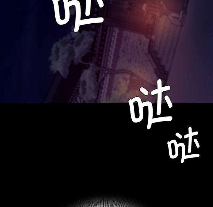 小姐第76話