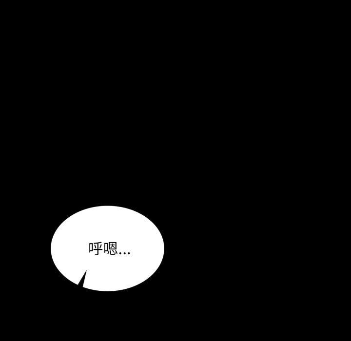 小姐第76話