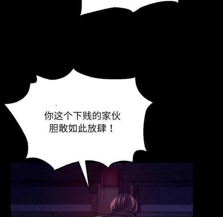 小姐第76話