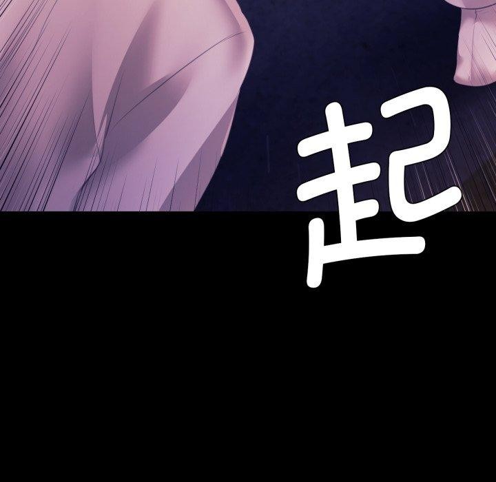 小姐第76話