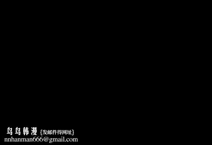 小姐第76話