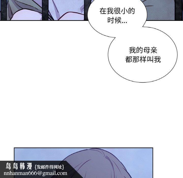 吉赛儿之血第6話