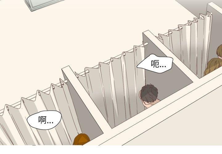 纯洁之罪第9話
