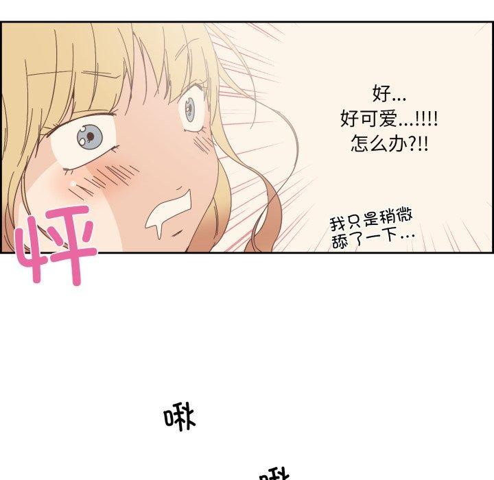 纯洁之罪第9話