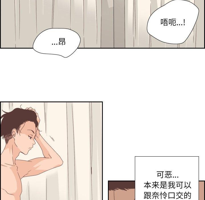 纯洁之罪第9話