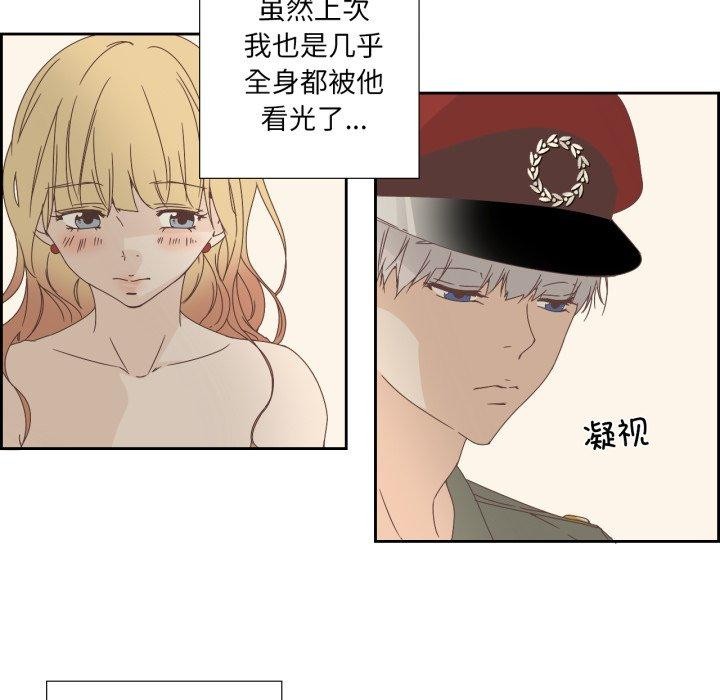 纯洁之罪第9話