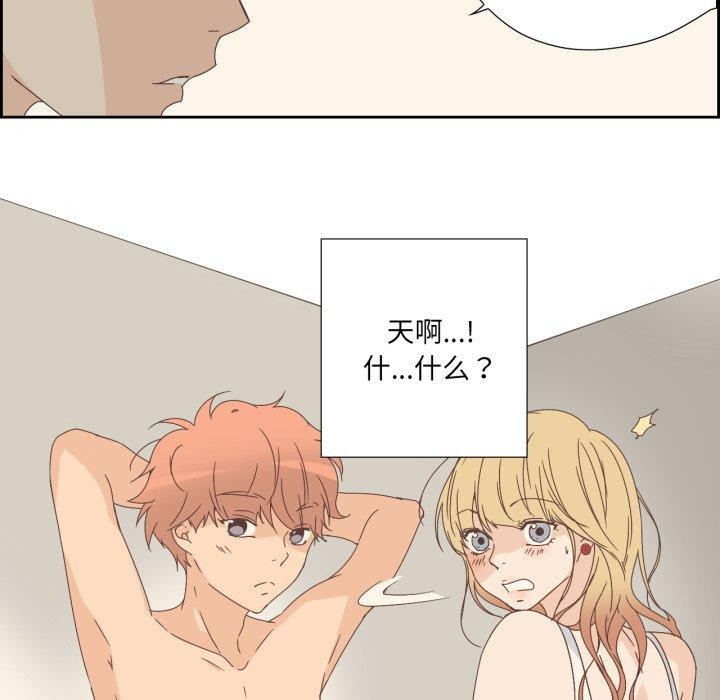 纯洁之罪第9話