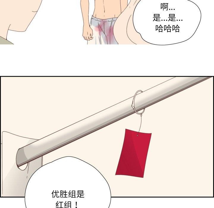 纯洁之罪第9話