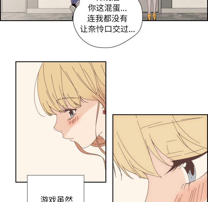 纯洁之罪第9話