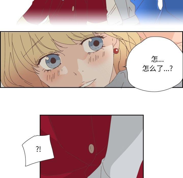 纯洁之罪第9話