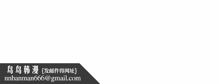 纯洁之罪第9話